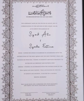 Personalized Islamic Nikah Nama Frame with Custom Calligraphy Pakistan
