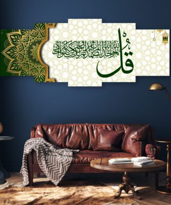 Elegant 5-Piece Islamic Calligraphy Set – Luxury Multi-Size Wooden Decor
