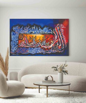 Elegant Islamic Wall Decor Frames – Large Spiritual Calligraphy for Home & Office
