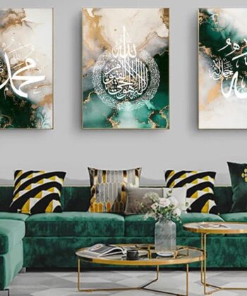 Set of 3 Islamic Wall Art Frames with Emerald Green and Gold Marble Background