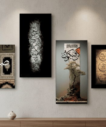 4-Piece Islamic Calligraphy Art Set displayed on a modern living room wall
