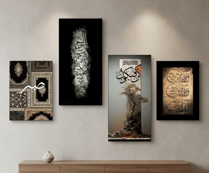 4-Piece-Islamic-Calligraphy-Art-Collection Caption: A beautiful blend of faith and art for your modern home. 4-Piece Islamic Calligraphy Art Set displayed on a modern living room wall