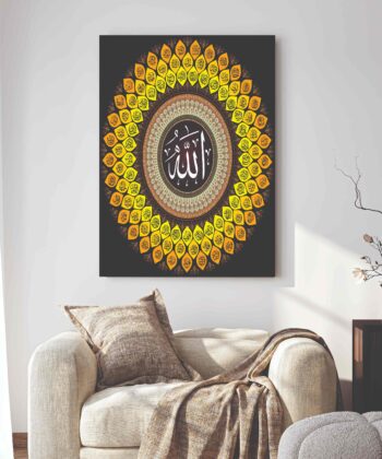 Islamic Home Decor: High-Definition Wooden Calligraphy Frame
