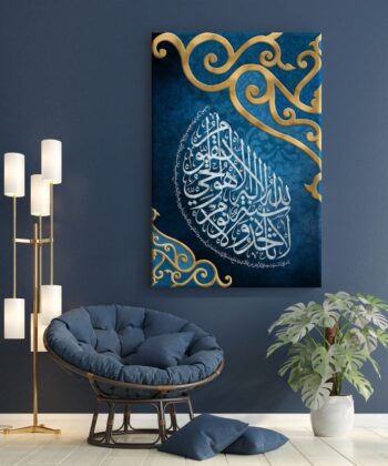Ayatul Kursi Islamic wall art frame with luxury gold floral border and royal blue background in a modern living room setting