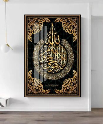 Large 12x16 Islamic Calligraphy Wooden Wall Art – Elegant Black & Gold Quranic Design Sticky Photo Tile