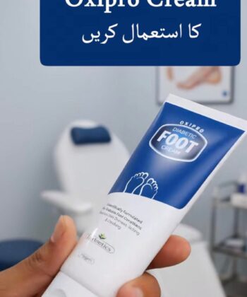 Herbiotics Oxipro Diabetic Foot Cream for Dry Cracked and Itching Feet 75g Intensive Healing.