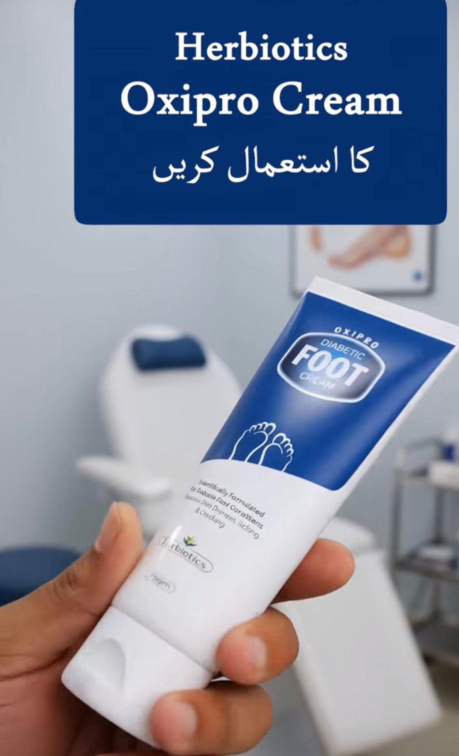 Herbiotics-Oxipro-Diabetic-Foot-Healing-Cream-75g. Herbiotics Oxipro Diabetic Foot Cream for Dry Cracked and Itching Feet 75g Intensive Healing.