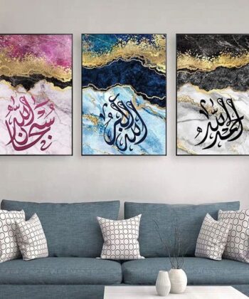 Three vertical wall art tiles with Islamic calligraphy on marble-textured backgrounds of purple, blue, and black with gold accents.