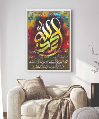 Islamic Spiritual Heritage: Elite Wooden Photo Tile for Modern Interiors.