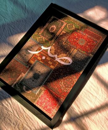 Sabr Carpet Frame Wall Art Home Decor