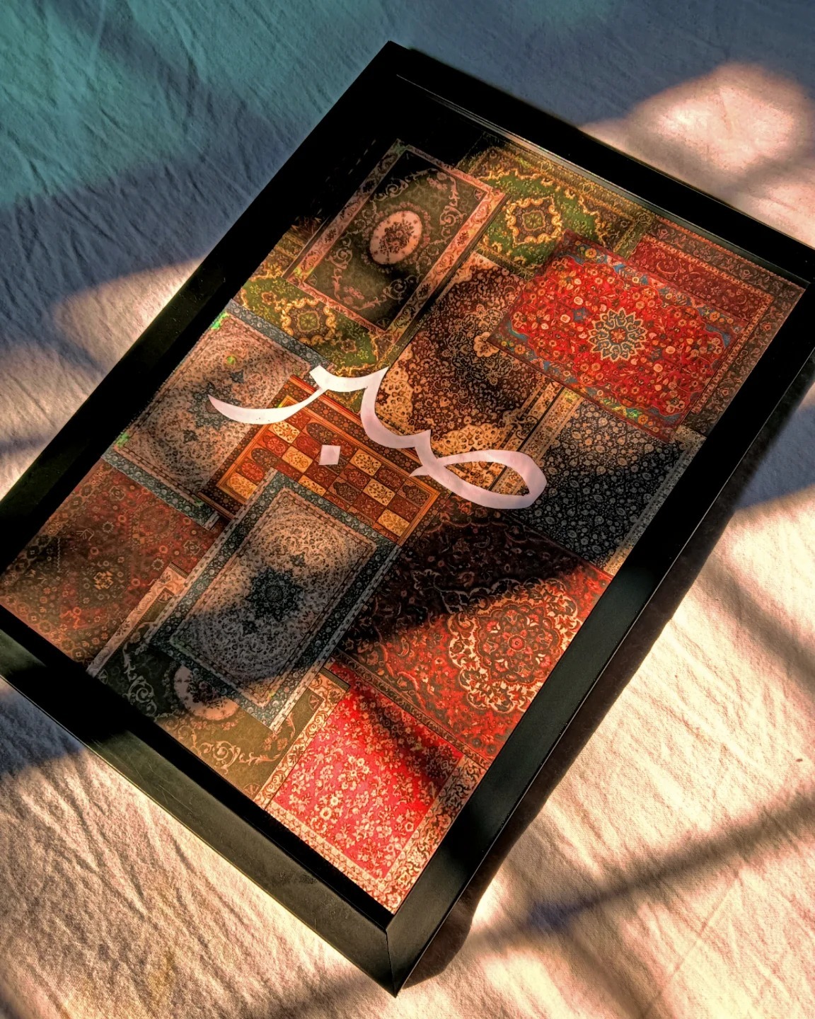 Sabr Carpet Frame Wall Art Home Decor Sabr Carpet Frame Wall Art Home Decor