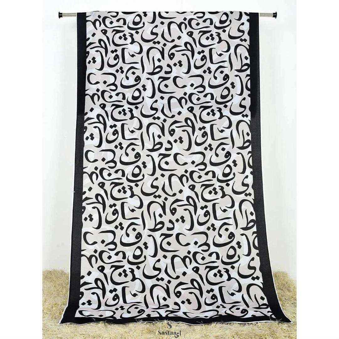 Digital Printed Calligraphy Silk Dupatta For Girls & Women 2.5 Yard Single Piece Digital Printed Calligraphy Silk Dupatta For Girls And Women 2.5 Yard Single Piece Black
